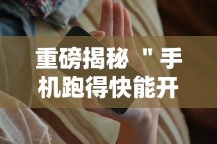 行业速递 ＂胡同麻将有挂吗最新辅助详细教程