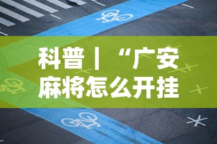 实测脚本“钱塘十三水有挂吗？	”(原来确实是有挂)