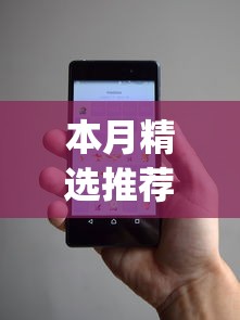 2026最新助赢神器“微信打跑得快老是输”开挂辅助脚本+详细