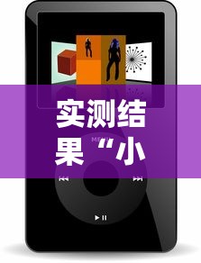 实测结果“小程序麻将透牌神器”详细外挂辅助详细教程