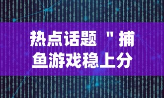 分享干货“指尖跑得快好牌诀窍”(外卦神器下载)
