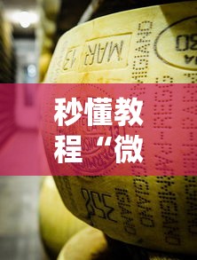 秒懂教程“微信牛牛炸 金花房卡链接”详细房卡使用教程-哔哩哔哩